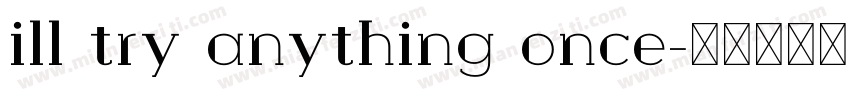 ill try anything once字体转换